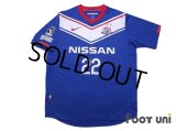 Yokohama F・Marinos 2010 Home Shirt #22 Yuji Nakazawa Bomber