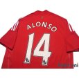 Photo4: Liverpool 2006-2008 Home SHirt #14 Xabi Alonso