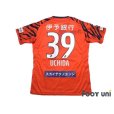 Photo2: Ehime FC 2021 Home Authentic Shirt #39 Kenta Uchida w/tags (2)