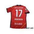 Photo2: Nagoya Grampus 2021 Home Authentic Shirt #17 Ryoya Morishita w/tags (2)