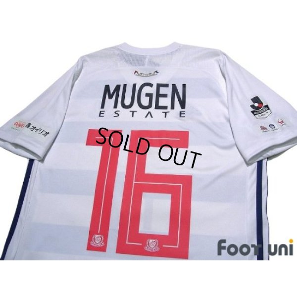 Photo4: Yokohama F・Marinos 2018 Away Shirt #16 Sho Ito w/tags