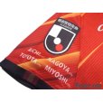 Photo7: Nagoya Grampus 2021 Home Authentic Shirt #17 Ryoya Morishita w/tags