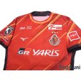 Photo3: Nagoya Grampus 2021 Home Authentic Shirt #17 Ryoya Morishita w/tags