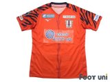Ehime FC 2021 Home Authentic Shirt #39 Kenta Uchida w/tags
