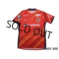 Nagoya Grampus 2021 Home Authentic Shirt #17 Ryoya Morishita w/tags