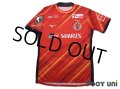 Nagoya Grampus 2021 Home Authentic Shirt #17 Ryoya Morishita w/tags