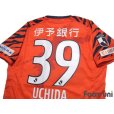 Photo4: Ehime FC 2021 Home Authentic Shirt #39 Kenta Uchida w/tags