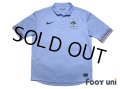 France 2013 Away Shirt