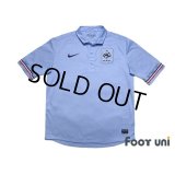 France 2013 Away Shirt