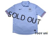France 2013 Away Shirt