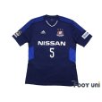 Photo1: Yokohama F・Marinos 2015 Home Shirt #5 Fabio Cup model (1)