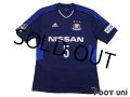 Yokohama F・Marinos 2015 Home Shirt #5 Fabio Cup model