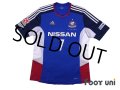 Yokohama F・Marinos 2014 Home Shirt #7 Shingo Hyodo Emperor's Cup Model