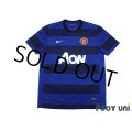 Manchester United 2011-2012 Home Shirt