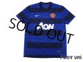 Manchester United 2011-2012 Home Shirt