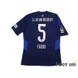 Photo2: Yokohama F・Marinos 2015 Home Shirt #5 Fabio Cup model (2)
