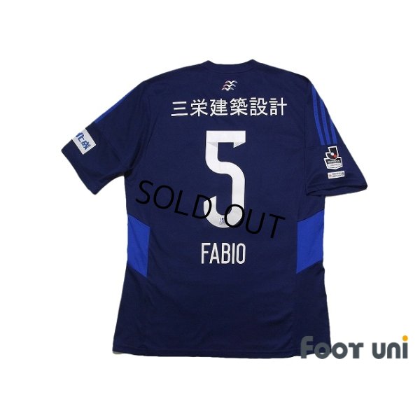 Photo2: Yokohama F・Marinos 2015 Home Shirt #5 Fabio Cup model