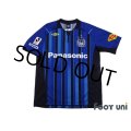 Gamba Osaka 2013 Home Shirt