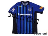 Gamba Osaka 2013 Home Shirt