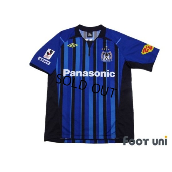 Photo1: Gamba Osaka 2013 Home Shirt