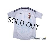 Japan 2012-2013 Away Authentic Shirt