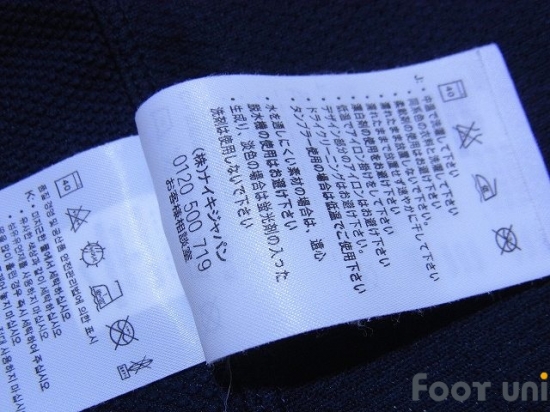 Australia 2010 Away Shirt - Online Store From Footuni Japan