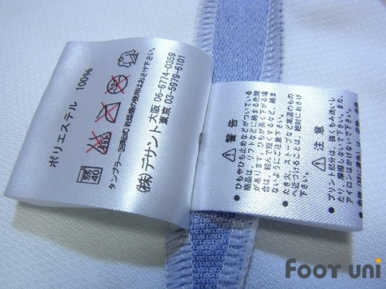 Gamba Osaka 2011 Away Shirt/Jersey umbro J League - Football Shirts ...