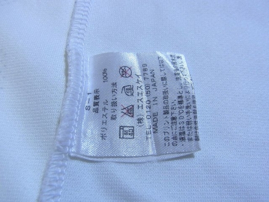 Yokohama FC 2003 Away Shirt/Jersey - Online Store From Footuni Japan