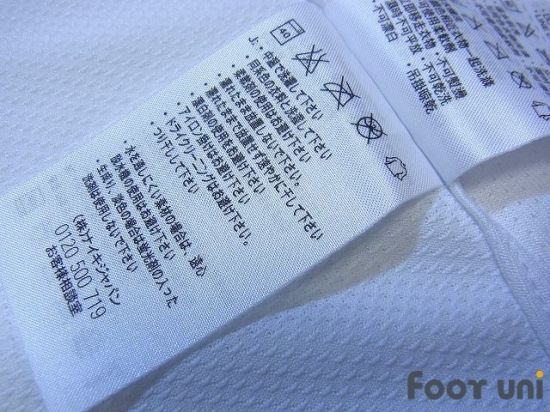 Inter Milan 2009-2010 Away Shirt - Online Store From Footuni Japan