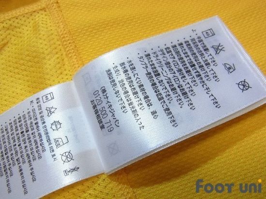 Brazil 2011 Home Shirt - Online Store From Footuni Japan