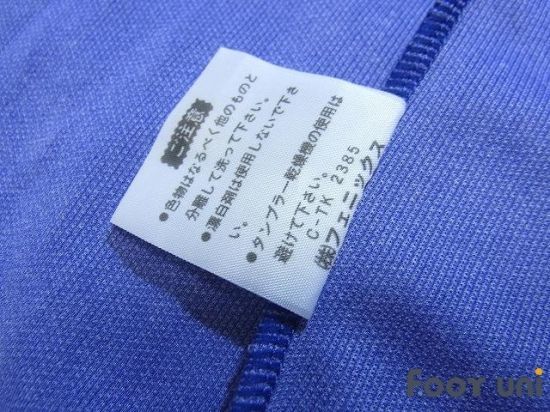 Juventus 1995-1996 Away Long Sleeve Shirt - Online Store From Footuni Japan