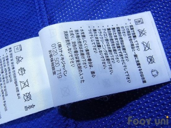 Croatia 2010 Away Shirt - Online Store From Footuni Japan