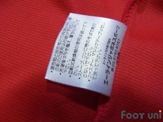 Arte Takasaki 2009 Home Shirt - Online Store From Footuni Japan