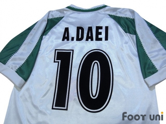 Iran 1998 Home Shirt #10 Ali Daei 
