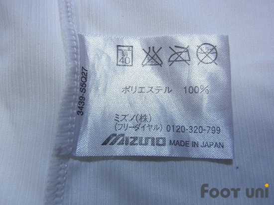 Sanfrecce Hiroshima 2007-2009 Away Shirt - Online Store From Footuni Japan