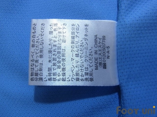 Yokohama FC 2012 Home Shirt #11 Kazu - Online Store From Footuni Japan