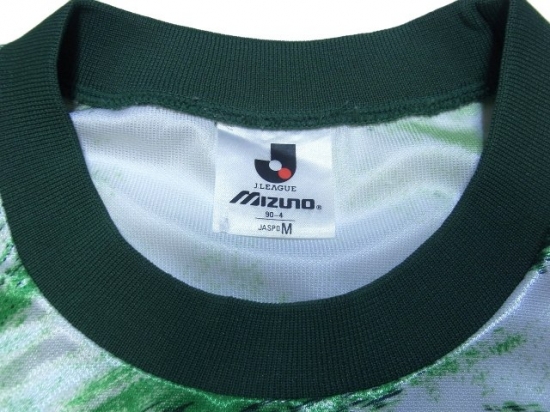 Verdy Kawasaki 1993-1994 Away Shirt - Online Store From Footuni Japan