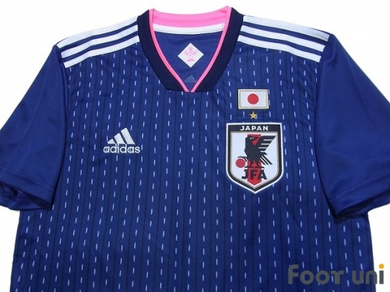 japan women's soccer jersey