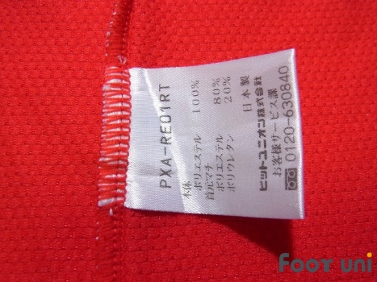 Urawa Reds 2001-2002 Home Shirt #21 - Online Store From Footuni Japan