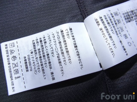 Urawa Reds 2014 3rd Shirt - Online Store From Footuni Japan