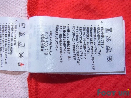 Korea 2006 Home Shirt #7 Ji Sung - Online Store From Footuni Japan