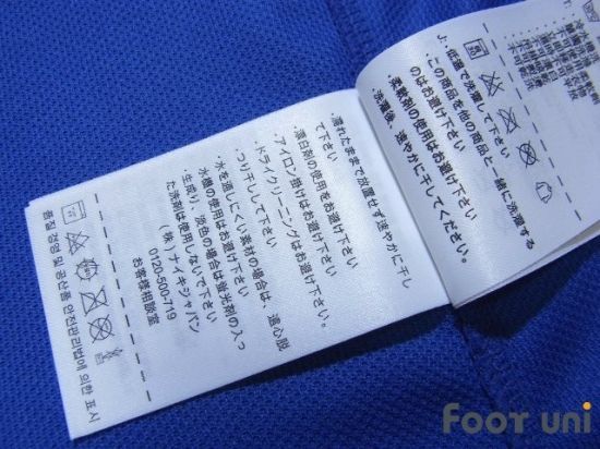 Shanghai Greenland Shenhua FC 2014 Home Shirt - Online Store From ...