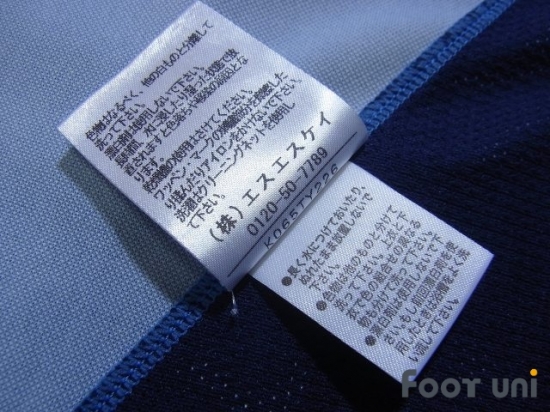 Yokohama FC 2014 Home Shirt #17 AN Yong-Hak - Online Store From Footuni ...