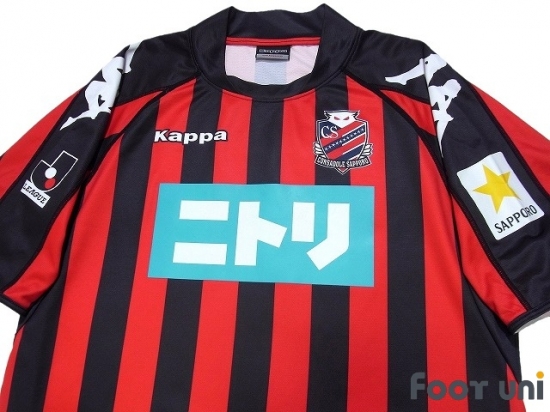 consadole sapporo jersey