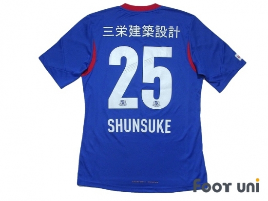 shunsuke nakamura jersey