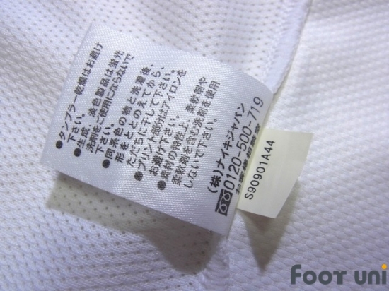 Kashima Antlers 2008-2009 Away Shirt #20 - Online Store From Footuni Japan