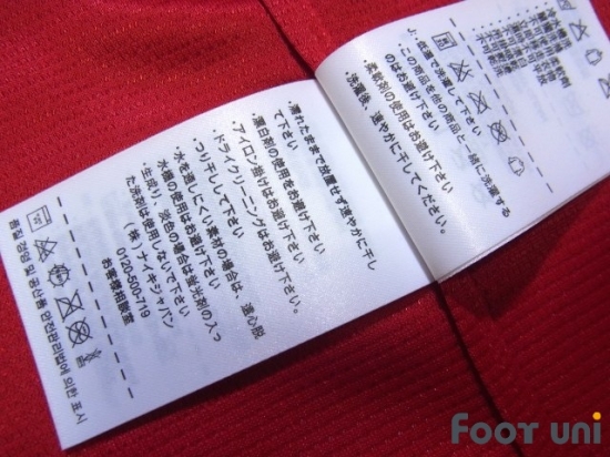 Portugal Euro 2012 Home Shirt #5 Fabio Coentrao - Online Store From ...