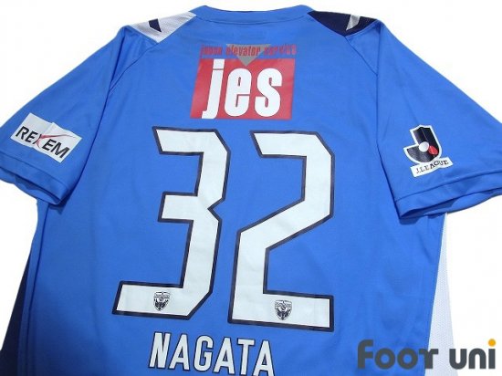 Yokohama FC 2014 Home Shirt #32 Takuya Nagata - Online Shop From 