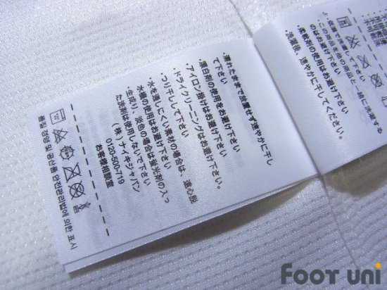 Slovenia 2012 Home Shirt - Online Shop From Footuni Japan