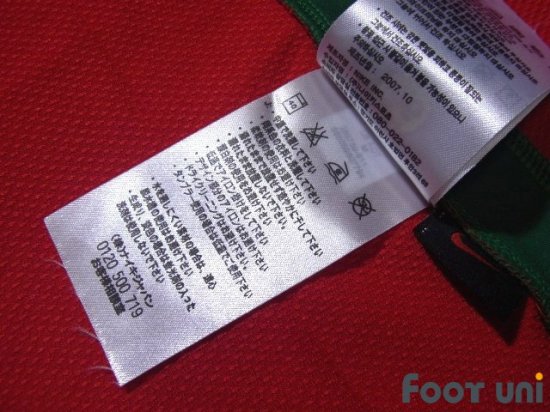 Portugal Euro 2008 Home Shirt #7 Cristiano Ronaldo - Online Shop From ...